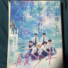 2025年最新】真夏の少年 dvdの人気アイテム - メルカリ