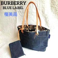 BURBERRY BLUE LABEL 【極美品】 デニム トートバッグ 希少