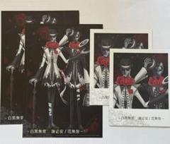 2025年最新】白黒無常 カードの人気アイテム - メルカリ