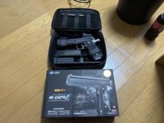 東京マルイ HI-CAPA 模型パドック 震閃電カスタム フルセット