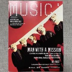 Viva Rock ビバロック 1991年1月～12月号 セット 2025年最新】Yahoo!オークション -viva rock(本、雑誌)の中古品