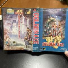 SEGA - MD ドラえもん 夢どろぼうと7人のゴザンス ステーショナリセット メガドライブ ドラえもん 夢どろぼうと7人のゴザンス』1993年／メガドライブ