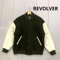 2025年最新】revolver スタジャンの人気アイテム - メルカリ 2025年最新】revolver スタジャンの人気アイテム - メルカリ
