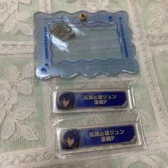 あんスタ 称号 プレート アクリル キーホルダー 完全受注生産】あんさんぶるスターズ!! 称号キーホルダー 2024