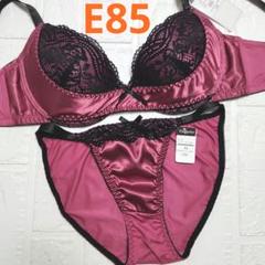 【新品未使用】格安！ブラショーツセット E85 8001 ピンク セクシー