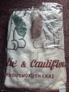 【新品・未使用】緑黄色社会　ブロッコリー＆カリフラワーブランケット
