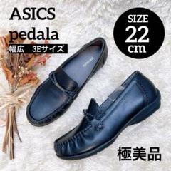 2025年最新】asics レディース ローファー・革靴の人気アイテム