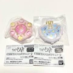 おジャ魔女どれみ ピリカピリララコンパクトミラー2 2種セット