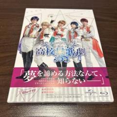 2025年最新】スタミュ blu-rayの人気アイテム - メルカリ