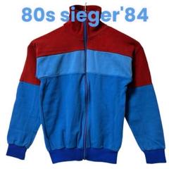 80s sieger'84 ビンテージトラックジャケット 菅田将暉 - メルカリ