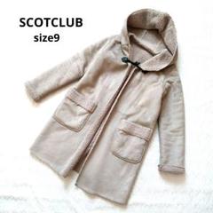 SCOTCLUB　ムートン風　フード　あたたかい　軽い　グレー　コート　裏ボアのサムネイル