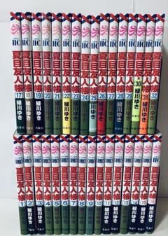 【全巻初版】夏目友人帳 既刊31巻セット【全巻帯付き】 夏目友人帳 全巻セット 31巻は新品 - 全巻セット人気 商品 通販