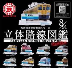 モハ6200形式 鉄道部品 自重35.8t 定員145 西武鉄道　6000系 モハ6200形式 鉄道部品 自重35.8t 定員145 西武鉄道 6000系