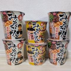 新みそきんラーメン4個・新みそきんメシ2個(6個セット) 日清