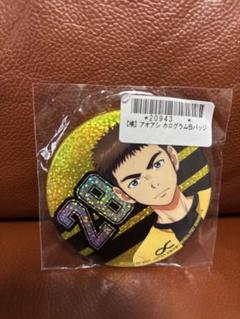 栗林晴久　アオアシ ホログラム缶バッジ 栗林晴久 アオアシ ホログラム缶バッジ（アオアシ』 栗林 晴久