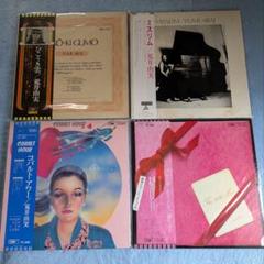 2025年最新】Yahoo!オークション -松任谷由実 レコードの中古品