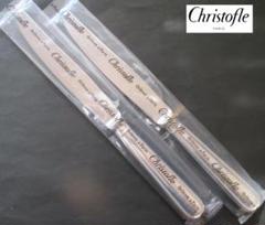 未開封品☆☆仏蘭西高級銀器クリストフルシルバー　テーブルナイフ２本セット　アルビ 未開封品仏蘭西高級銀器クリストフルシルバー テーブルナイフ2