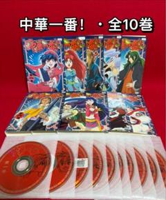 2025年最新】中華一番 dvdの人気アイテム - メルカリ