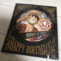 ワンピース バースデイ缶バッジ ルフィ ジャンプショップ 2019