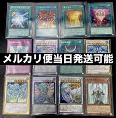 蒼き眼の降臨　デッキパーツ　まとめ売り 2025年最新】青き眼の降臨の人気アイテム - メルカリ