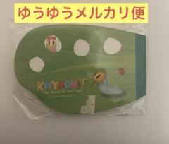 ニャッキ メモ帳