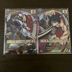 アーセナルベース　ガンダム・バルバトスルプスレクス　三日月・オーガス　セット アーセナルベース 鉄血のオルフェンズ 〈ガンダム・バルバトス