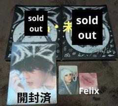Stray Kids 未開封アルバム 6枚まとめ売り StrayKids アルバム まとめ売り 詰め合わせ 6点｜Yahoo!フリマ