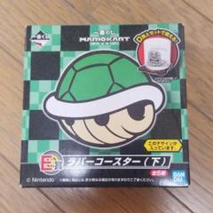 コースター