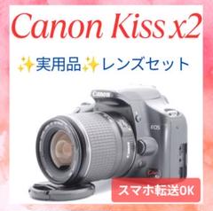 ✨実用品✨動作良好☆Canon EOS Kiss X2 レンズセットのサムネイル