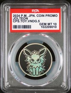 CGC10 PRISTINE ピカチュウ ポケコイン コインコレクション PSA CGC10 PRISTINE ピカチュウ ポケコイン コインコレクション PSA
