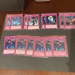 遊戯王カード まとめ売り - メルカリ