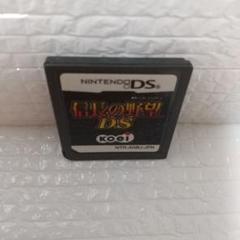 信長の野望 DS