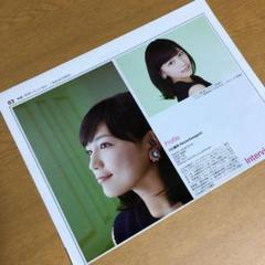 【SALE】川口春奈さん掲載10ページセット(ポスターサイズ) SALE】川口春奈さん掲載10ページセット(ポスターサイズ)