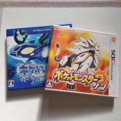 3DS ポケットモンスター アルファサファイア & サン 2点セット