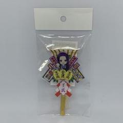 薬屋のひとりごと 壬氏 熊手キーホルダー A