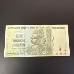 ジンバブエ】100兆ジンバブエドル – SALADIN