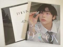 ENHYPEN DICON フォトブック 写真集 ポスター ソヌ ENHYPEN DICON フォトブック 写真集 ポスター ソヌ - メルカリ