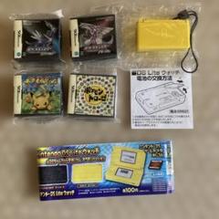貴重　ポケモンガチャ　DSLiteウォッチ　ピカチュウ　ゲームカード型消しゴム 貴重 ポケモンガチャ DSLiteウォッチ ピカチュウ ゲームカード型