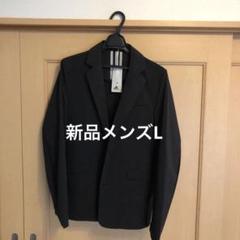 2025年最新】adidas メンズ テーラードジャケットの人気アイテム