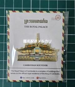 万博　カンボジア館　ピンバッチ　カンボジアパビリオン