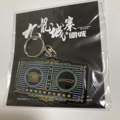 新品 トワイライトウォリアーズ キーホルダー全5種 新品 トワイライトウォリアーズ キーホルダー全5種セット