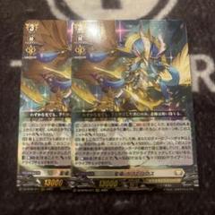 ヴァンガード　ペルソナシールド　ガブエリウス ペルソナシールド(ガブエリウス)【PR】{D-PR/1183}《その他