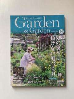 2025年最新】GARDEN 雑誌の人気アイテム - メルカリ