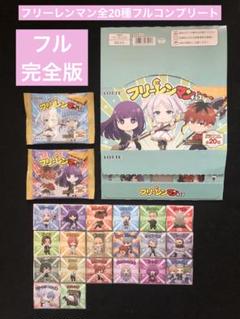 アニメ「遊☆戯☆王」公式 on X: 