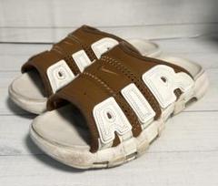 新品未使用 NIKE ナイキ エアモアアップテンポ スライド 28cm ブラウン NIKE 新品 ナイキ AIR MORE UPTEMPO SLIDE エア モア アップ