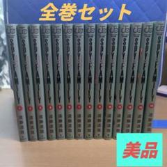 2025年最新】SPY×FAMILY 14 (ジャンプコミックス)の人気アイテム