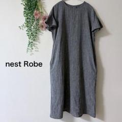 美品✨ネストローブ nest Robe リネン100％ロングワンピース グレー nest Robe(ネストローブ) ストライプ リネン混 ワンピース