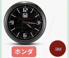 2025年最新】ホンダ 時計の人気アイテム - メルカリ
