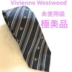 Vivienne Westwood ヴィヴィアンウエストウッド　ネクタイ オーブ