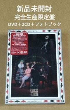 【新品/レア】BUCK-TICK オフィシャルツアーポスター レア】BUCK-TICK オフィシャルツアーポスター （BUCK-TICK展2025